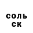Конопля THC 21% Anna Satsuk