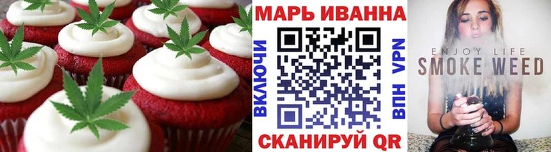 купить наркоту  Красный Холм  Печенье с ТГК марихуана 