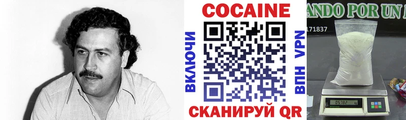 COCAIN 99%  кракен ONION  Красный Холм 