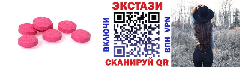 ЭКСТАЗИ Дубай  Красный Холм 