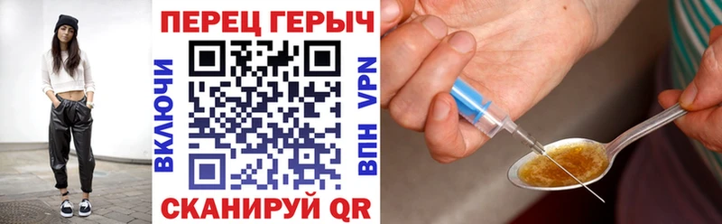 даркнет сайт  Красный Холм  shop наркотические препараты  Героин афганец 