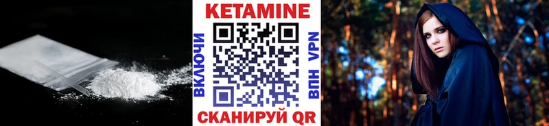 где купить наркоту  Красный Холм  Кетамин ketamine 
