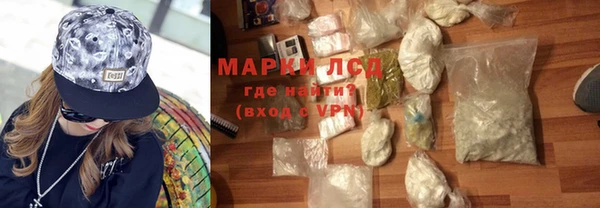 молекула духа Наволоки