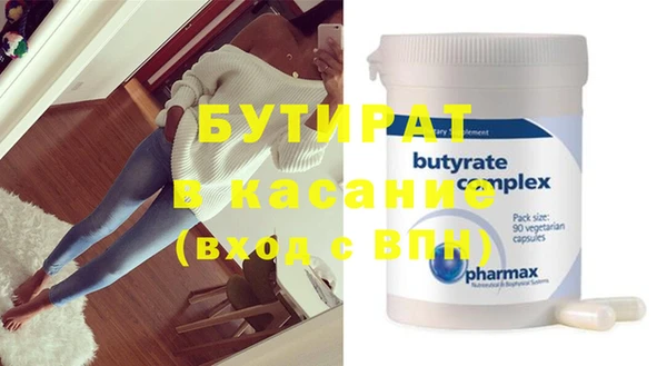 тгк Нефтегорск