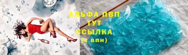 герыч Надым