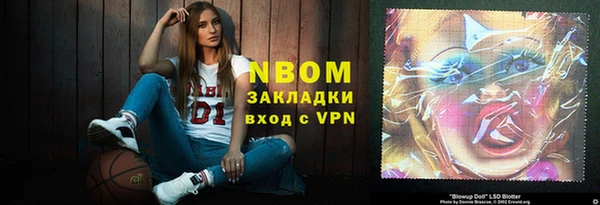 гашишное масло Нея