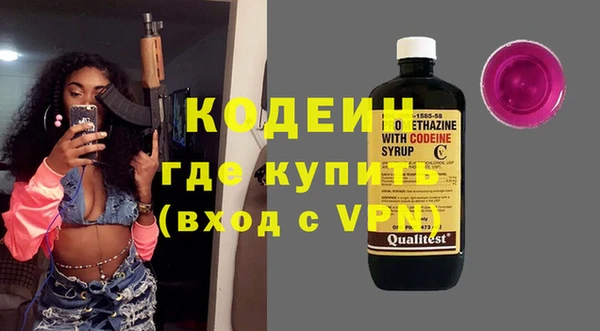 молекула духа Наволоки