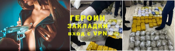 первитин Навашино
