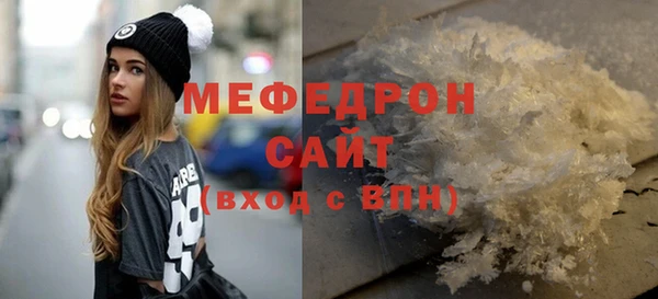 герыч Надым