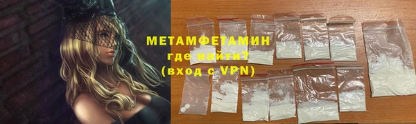 скорость mdpv Нефтекумск