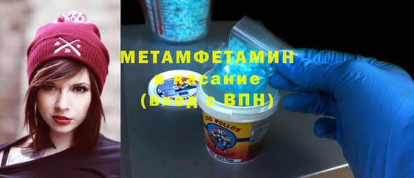 соль ск Верхнеуральск
