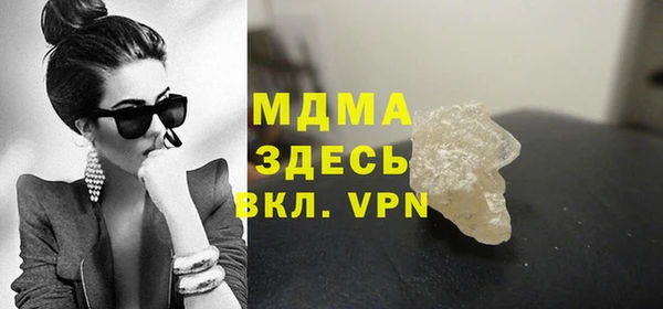 первитин Навашино