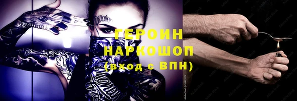 тгк Нефтегорск