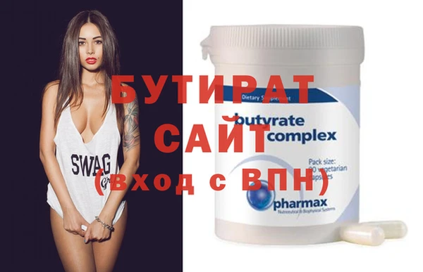 молекула духа Наволоки