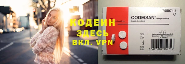герыч Надым