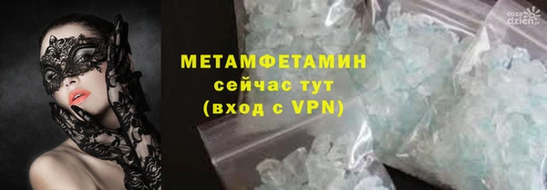 тгк Нефтегорск