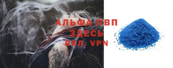 молекула духа Наволоки