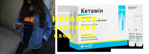 тгк Нефтегорск