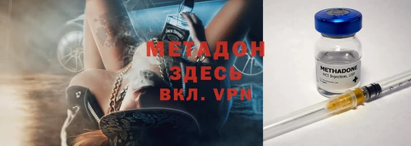 скорость mdpv Нефтекумск