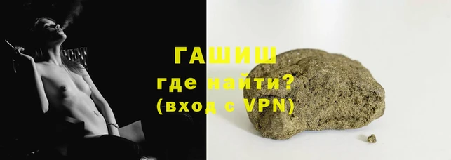 первитин Навашино