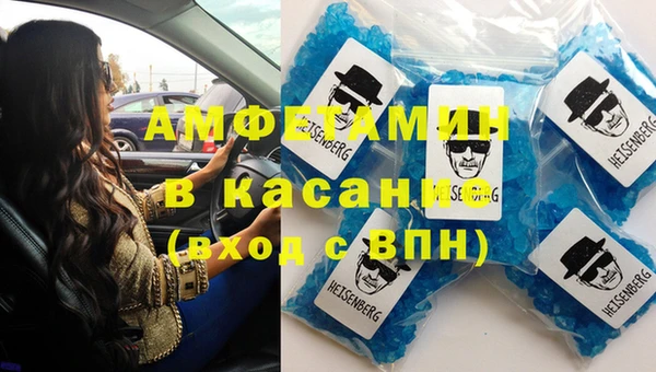 тгк Нефтегорск