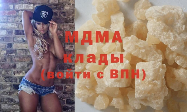 герыч Надым