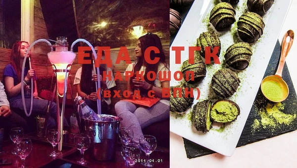 гашишное масло Нея