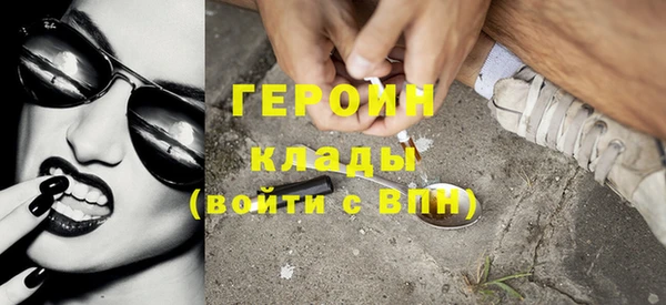 молекула духа Наволоки