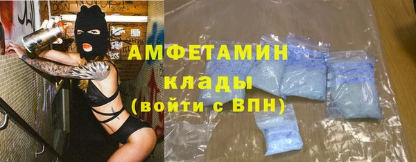 герыч Надым