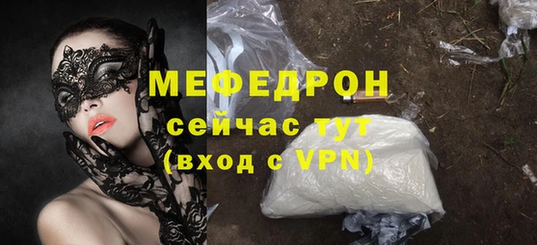 первитин Волоколамск