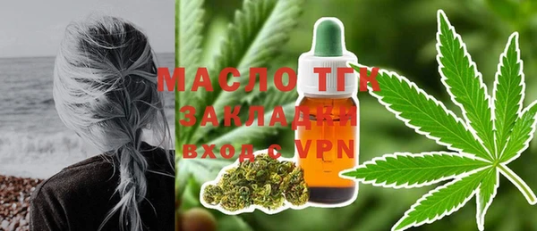 тгк Нефтегорск