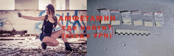 скорость mdpv Нефтекумск