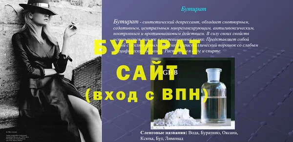гидра Верея
