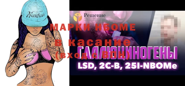 первитин Навашино