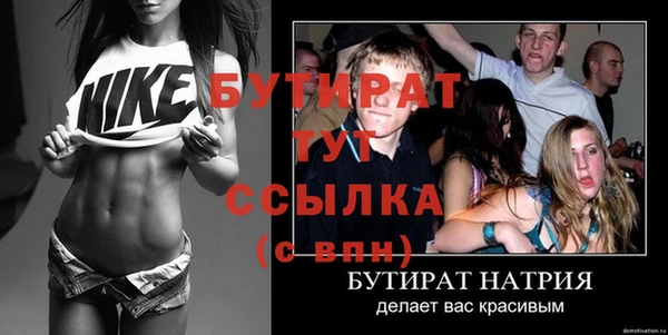 герыч Надым