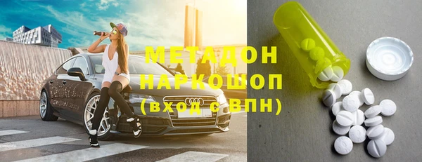 герыч Надым