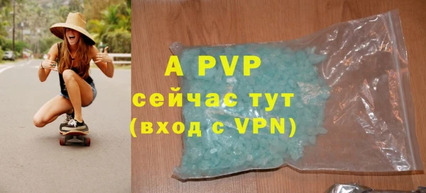герыч Надым