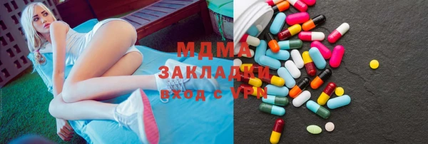 тгк Нефтегорск