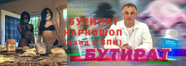 скорость mdpv Нефтекумск