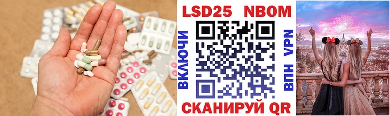 ссылка на мегу ТОР  наркота  Красный Холм  LSD-25 экстази кислота 