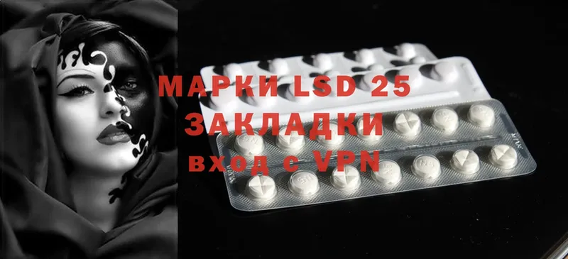 мориарти клад  Красный Холм  LSD-25 экстази ecstasy  купить  сайты 