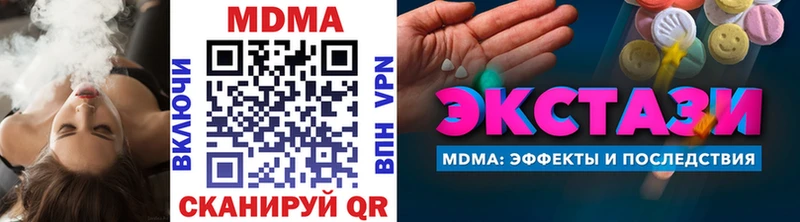 MDMA Molly  Красный Холм 