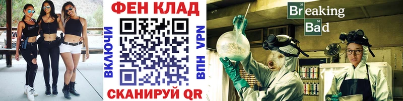 МЕТАМФЕТАМИН винт  кракен зеркало  Красный Холм 