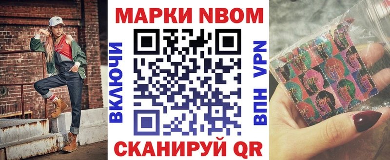 наркошоп  Красный Холм  Наркотические марки 1,8мг 