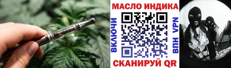 OMG зеркало  Красный Холм  ТГК Wax 